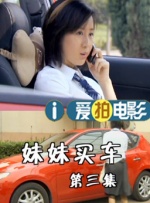 美女脚交